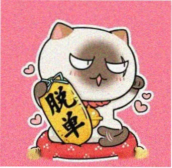 用户 胶片收藏夹 头像
